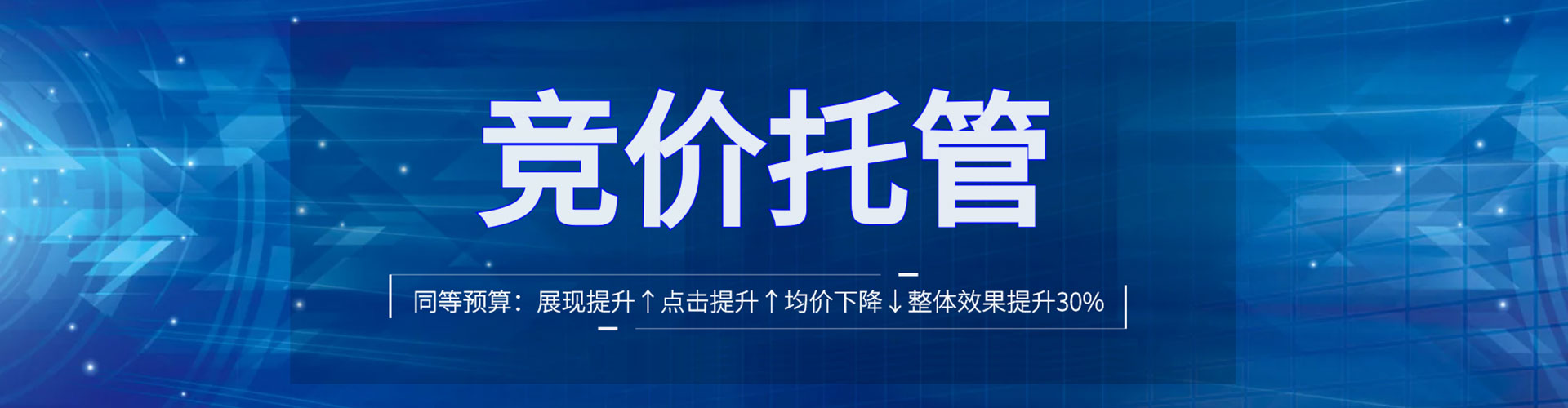 韩城百度推广优化